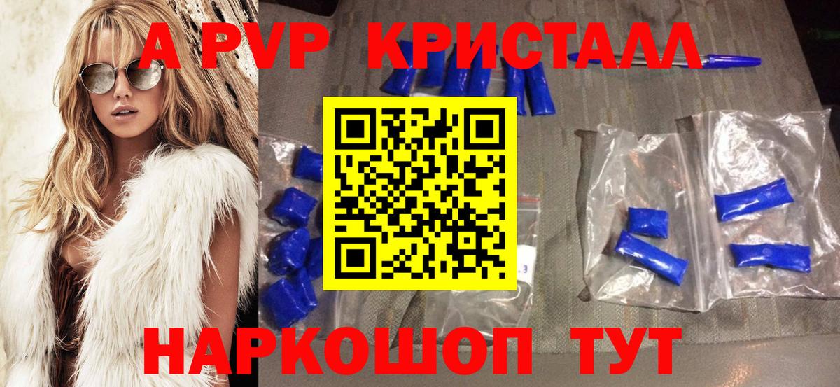 Альфа ПВП СК Улан-Удэ