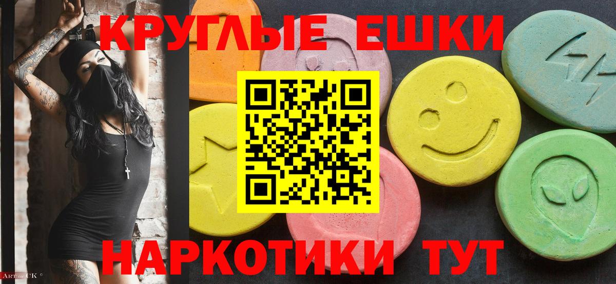 ЭКСТАЗИ TESLA  ЭКСТАЗИ  Улан-Удэ  Вход с VPN 