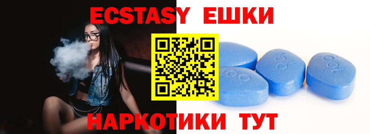Где найти наркотики?  ГАШ  Вход с VPN  ГЕРОИН  Улан-Удэ  Гашиш  Меф кристаллы  Каннабис 