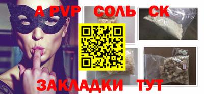 ГАЛЛЮЦИНОГЕННЫЕ ГРИБЫ Каменск-Шахтинский