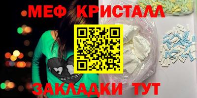 мефедрон VHQ Ижевск