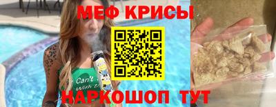 mdpv Камень-на-Оби