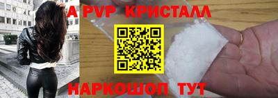 ГАЛЛЮЦИНОГЕННЫЕ ГРИБЫ Каменск-Шахтинский