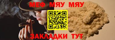 мефедрон VHQ Ижевск