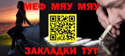 прущая мука Иваново