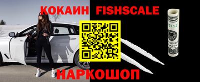ГАЛЛЮЦИНОГЕННЫЕ ГРИБЫ Каменск-Шахтинский