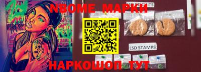прущая мука Иваново