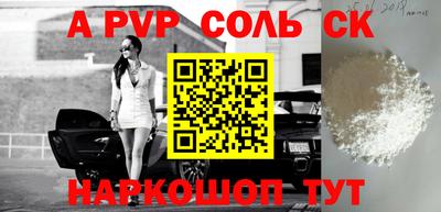 прущая мука Иваново