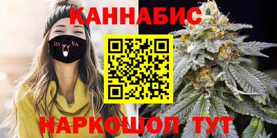 мефедрон VHQ Ижевск