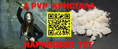 мефедрон VHQ Ижевск