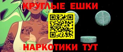 ГАЛЛЮЦИНОГЕННЫЕ ГРИБЫ Каменск-Шахтинский