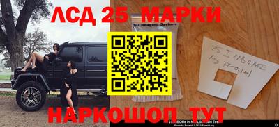 мефедрон VHQ Ижевск