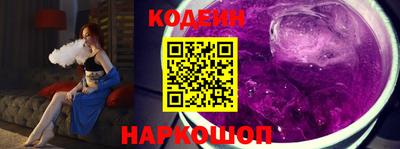 мефедрон VHQ Ижевск