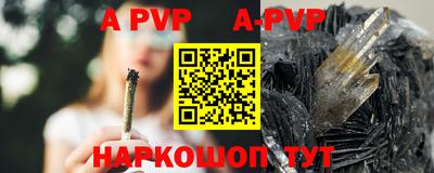 прущая мука Иваново
