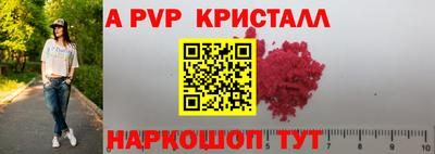 ГАЛЛЮЦИНОГЕННЫЕ ГРИБЫ Каменск-Шахтинский