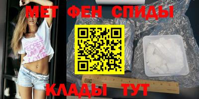 мефедрон VHQ Ижевск