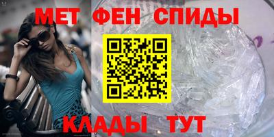мефедрон VHQ Ижевск