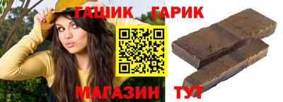 мефедрон VHQ Ижевск