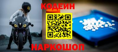 мефедрон VHQ Ижевск