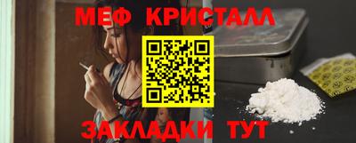 мефедрон VHQ Ижевск