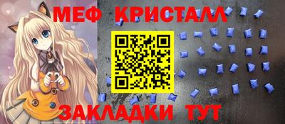 мефедрон VHQ Ижевск