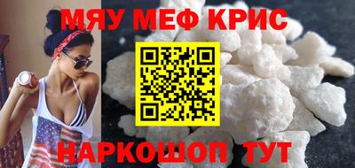 прущая мука Иваново