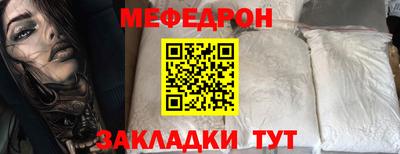 мефедрон VHQ Ижевск
