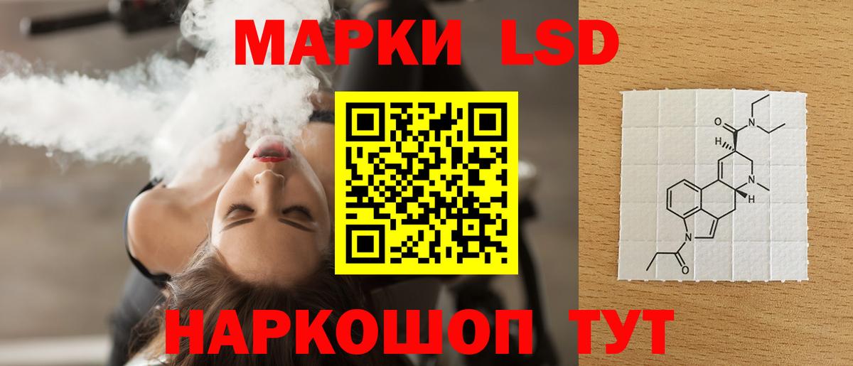 LSD-25 экстази ecstasy Улан-Удэ