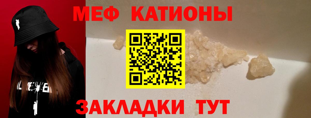МЕФ Улан-Удэ
