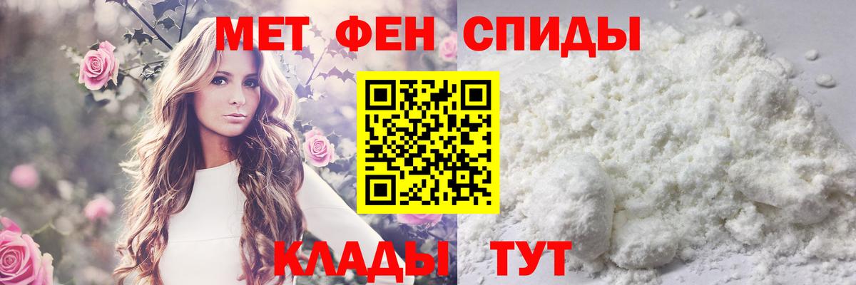 Улан-Удэ  МЕТАМФЕТАМИН кристалл  Вход с VPN 