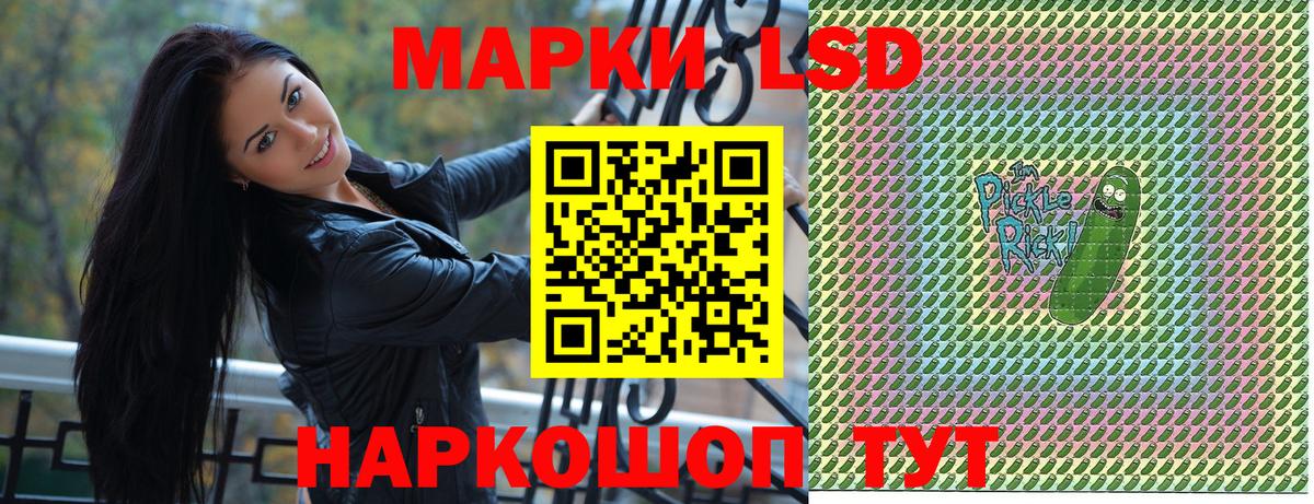 Марки NBOMe 1,5мг Улан-Удэ