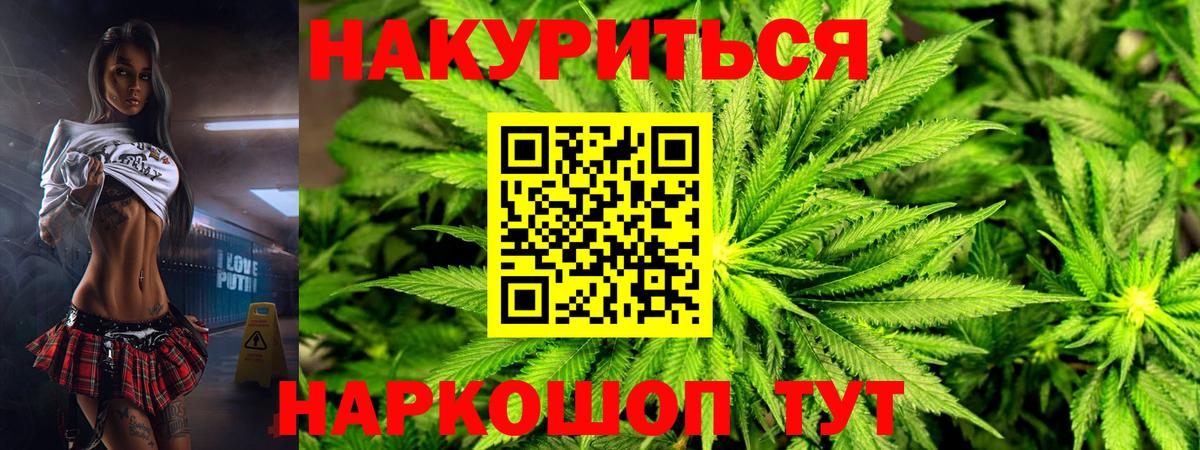 Улан-Удэ  Шишки марихуана Amnesia  Бошки марихуана тримм  Вход с VPN 